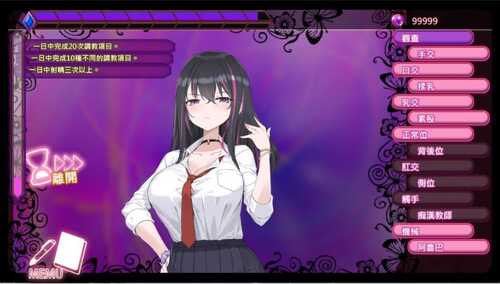 【互动SLG/中文/动态】银眠应用~在银梦中成为我的女人!~官方中文版+存档-第2张图片-萌站 【互动SLG/中文/动态】银眠应用~在银梦中成为我的女人!~官方中文版+存档-第2张图片-萌站