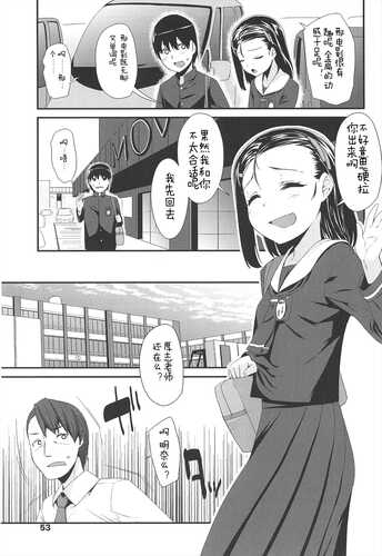 LLOLL -Little Lips of Lovely Lolita- メロンブックス-第1张图片-萌站