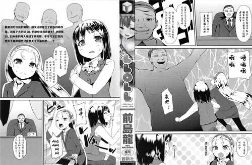 LLOLL -Little Lips of Lovely Lolita- メロンブックス-第4张图片-萌站