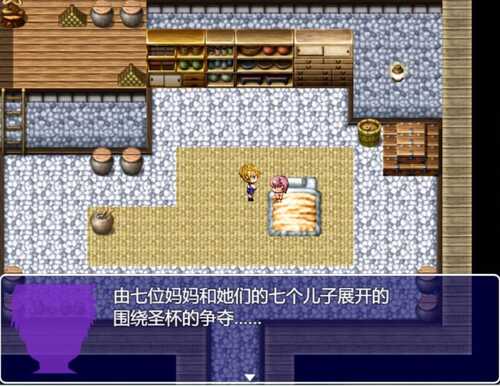 【RPG/汉化】雌性命运召唤：Fate/Grand mamma Ver87 AI汉化版+存档-第3张图片-萌站