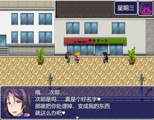 【RPG/汉化】雌性命运召唤：Fate/Grand mamma Ver87 AI汉化版+存档-第4张图片-萌站