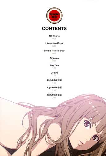 Nymphodelic-第1张图片-萌站