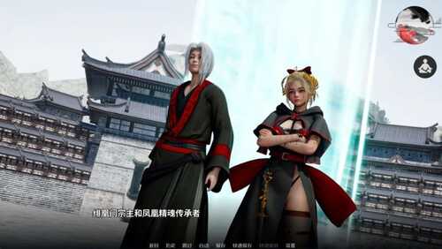 【玄幻修仙SLG/汉化/动态】Cross Realms 跨界 V0.2【安卓+PC】官方中文版-第6张图片-萌站