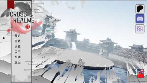 【玄幻修仙SLG/汉化/动态】Cross Realms 跨界 V0.2【安卓+PC】官方中文版-第7张图片-萌站