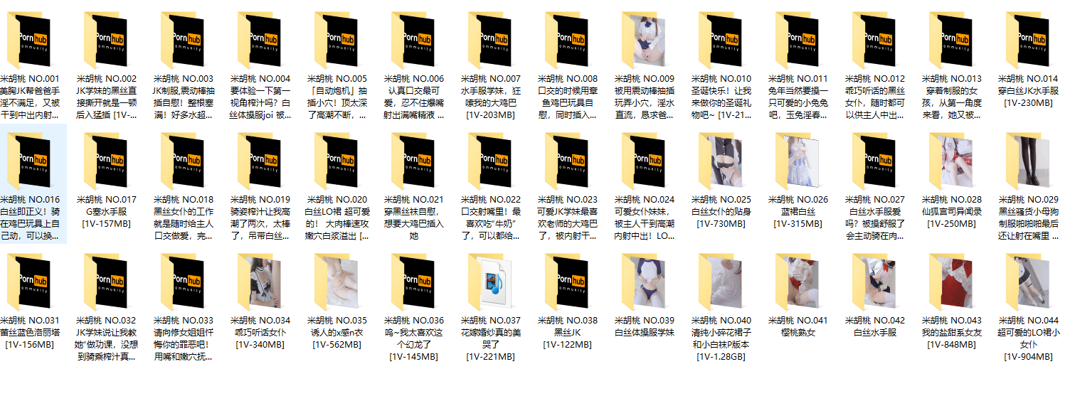 米胡桃整理版（14.3G）-第2张图片-萌站