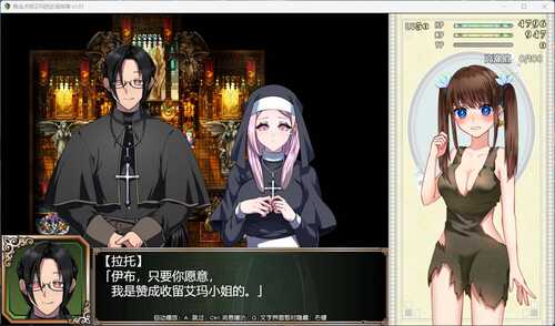【爆款RPG/中文/超豪华CV】炼金术士艾玛的还债故事【安卓+PC】官方中步兵版+自带全CG回想   新步兵/2.2G-第2张图片-萌站
