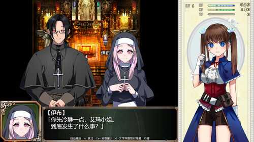 【爆款RPG/中文/超豪华CV】炼金术士艾玛的还债故事【安卓+PC】官方中步兵版+自带全CG回想   新步兵/2.2G-第3张图片-萌站