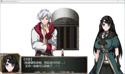 【爆款RPG/中文/超豪华CV】炼金术士艾玛的还债故事【安卓+PC】官方中步兵版+自带全CG回想   新步兵/2.2G-第4张图片-萌站