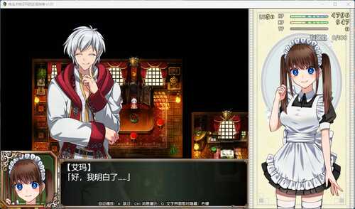 【爆款RPG/中文/超豪华CV】炼金术士艾玛的还债故事【安卓+PC】官方中步兵版+自带全CG回想   新步兵/2.2G-第5张图片-萌站