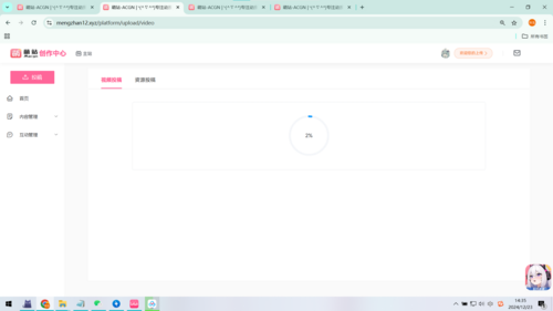 视频投稿一直上传失败。-第1张图片-萌站
