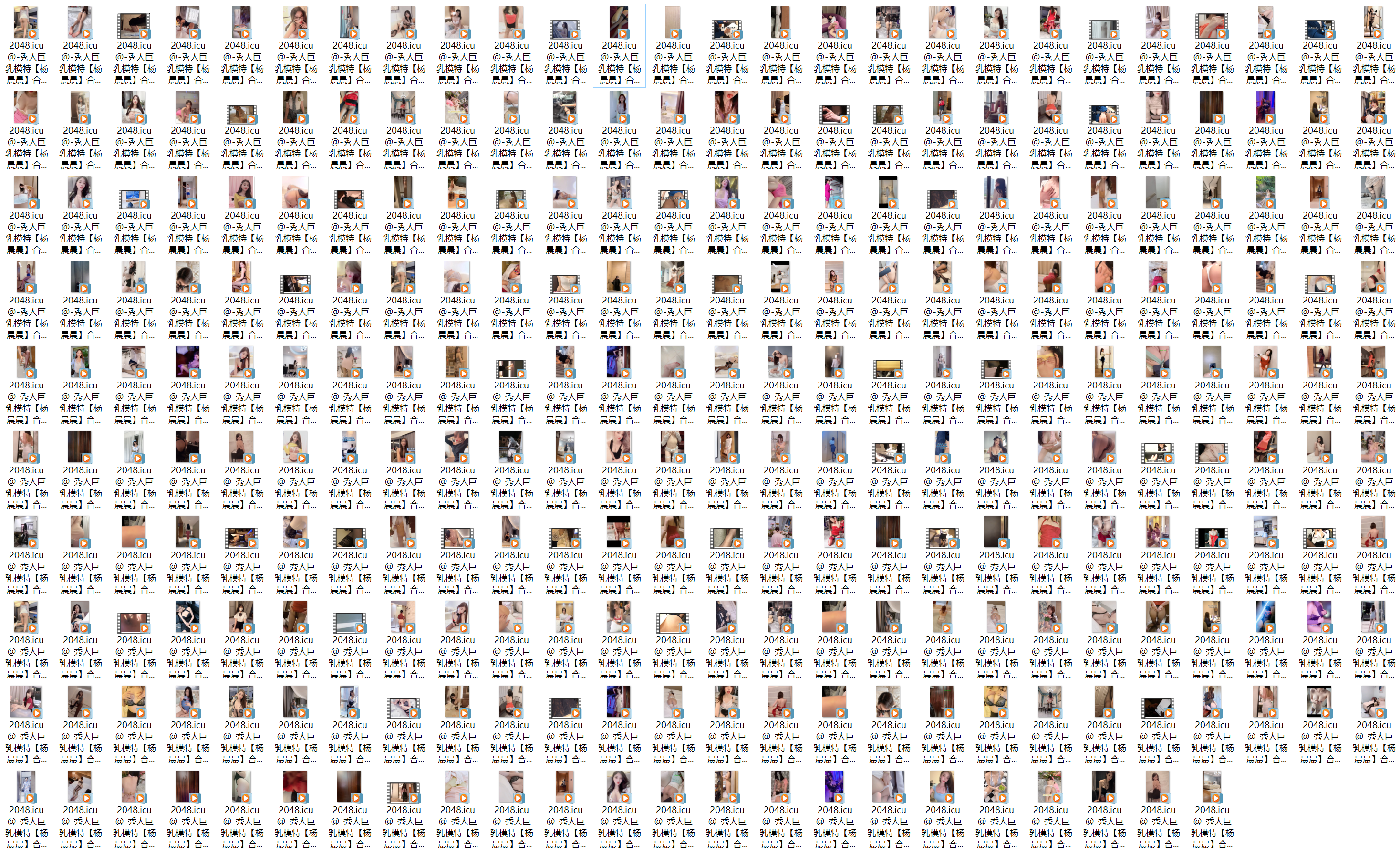 秀人巨乳模特【杨晨晨】合集 -第3张图片-萌站