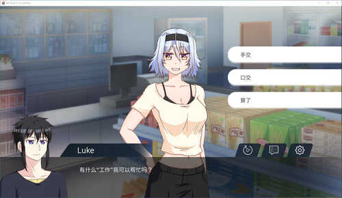 【SLG/PC】我的地方被诅咒了-V0.7官中版-【1G】-第3张图片-萌站