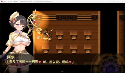 【爆款大型RPG/汉化/全动态】阿尔忒弥斯之珠～炼金术士阿尔与黄金废都 AI汉化版+全回想【新作/7.4G】-第1张图片-萌站