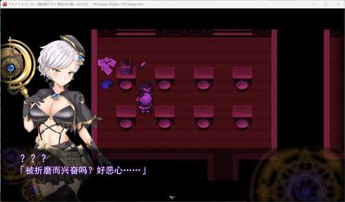 【爆款大型RPG/汉化/全动态】阿尔忒弥斯之珠～炼金术士阿尔与黄金废都 AI汉化版+全回想【新作/7.4G】-第2张图片-萌站