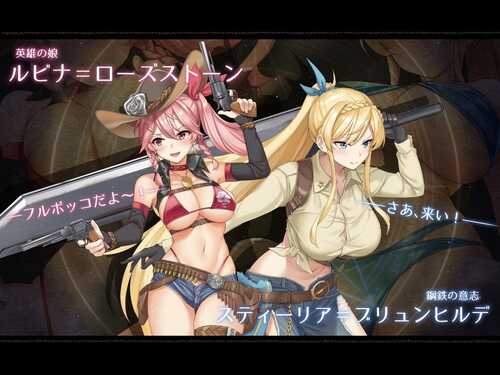 【爆款大型RPG/汉化/全动态】阿尔忒弥斯之珠～炼金术士阿尔与黄金废都 AI汉化版+全回想【新作/7.4G】-第4张图片-萌站