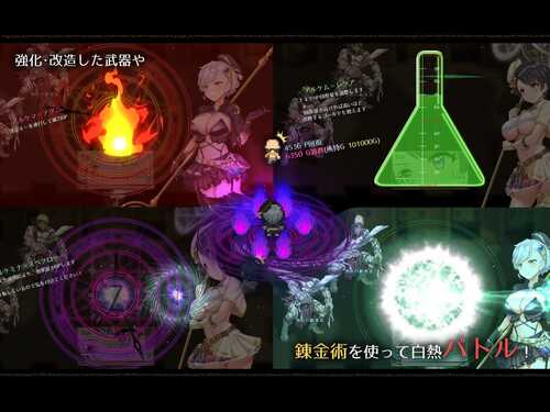 【爆款大型RPG/汉化/全动态】阿尔忒弥斯之珠～炼金术士阿尔与黄金废都 AI汉化版+全回想【新作/7.4G】-第5张图片-萌站