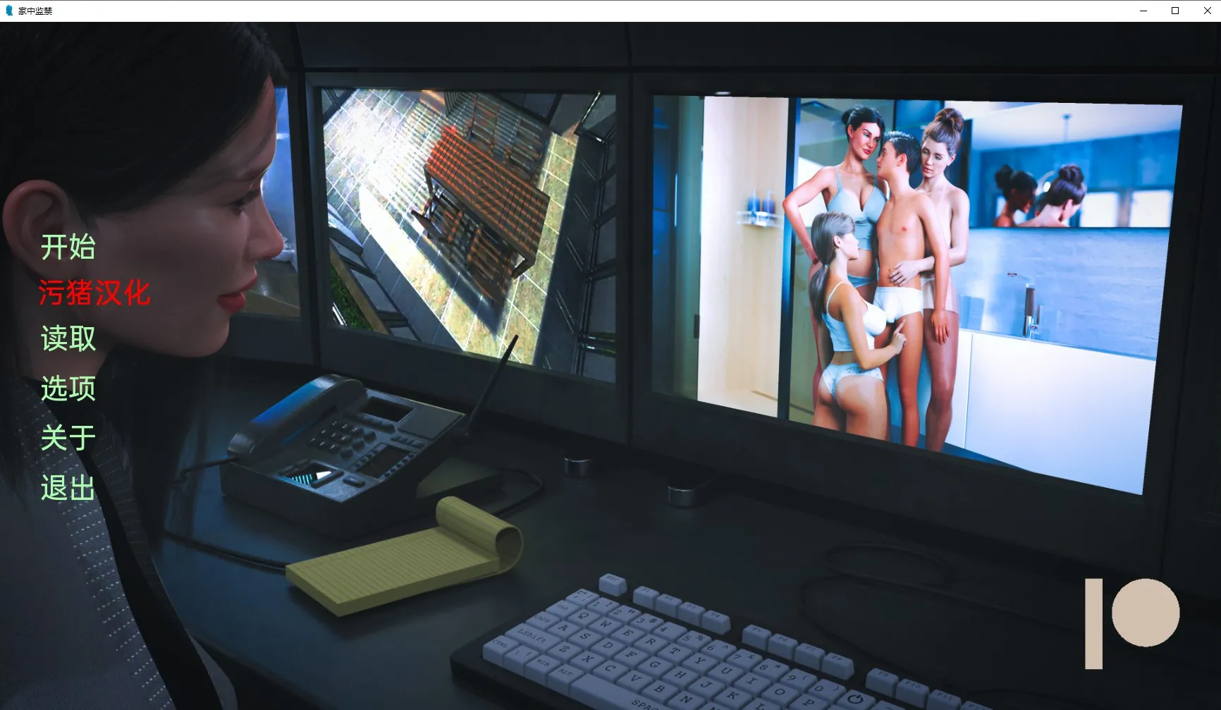 【欧美SLG/AIGPT汉化/3D】软禁 QPrey 2: House Arrest [v0.03]【PC+安卓/666M】-第1张图片-萌站