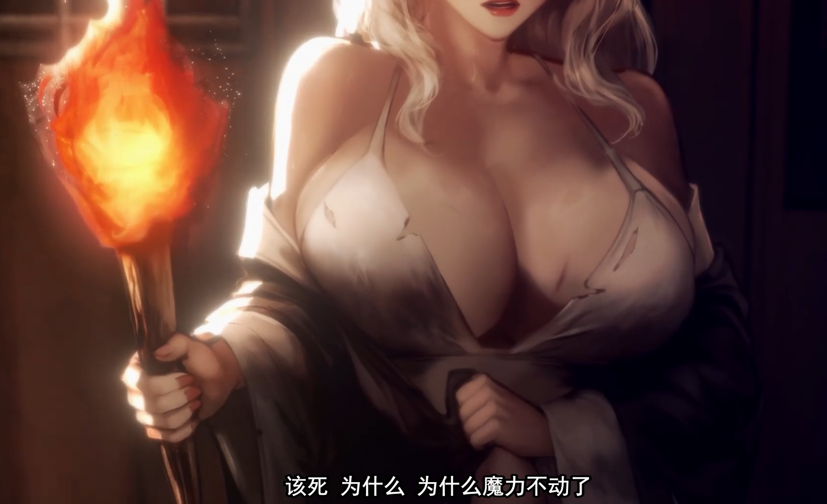 魔法师涩纹(机翻汉化）-第1张图片-萌站