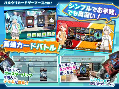 [RJ01274529][妄想の繭]是卡牌决斗！赢了输了都可以左爱！ハルウリカードゲーマーズ[650M]-第2张图片-萌站