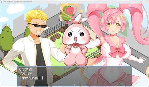 【打工互动SLG/汉化/动态】冲啊！H莉娜~银乱魔法少女与复活的商店街~1.03 AI汉化版+存档【2G】-第2张图片-萌站