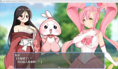 【打工互动SLG/汉化/动态】冲啊！H莉娜~银乱魔法少女与复活的商店街~1.03 AI汉化版+存档【2G】-第3张图片-萌站