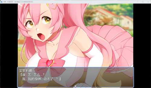 【打工互动SLG/汉化/动态】冲啊！H莉娜~银乱魔法少女与复活的商店街~1.03 AI汉化版+存档【2G】-第5张图片-萌站