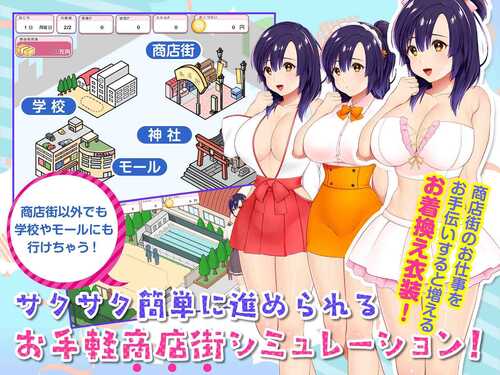 【打工互动SLG/汉化/动态】冲啊！H莉娜~银乱魔法少女与复活的商店街~1.03 AI汉化版+存档【2G】-第6张图片-萌站