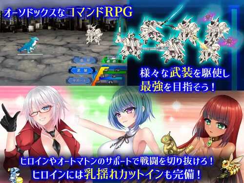 PC/RPG/乐园的克努克露斯 #楽園のクニークルス v1.0 汉化版+全CG-第3张图片-萌站