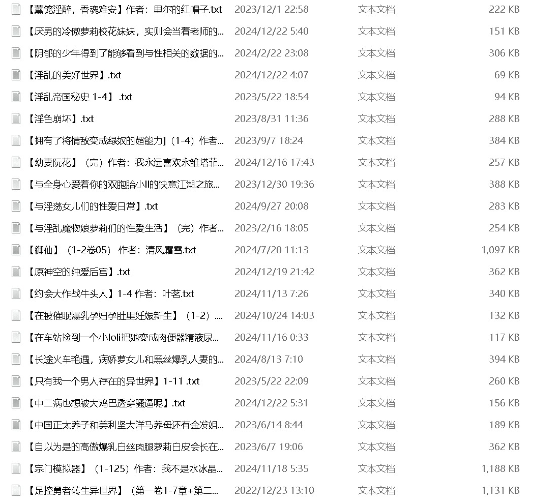 纯爱赛高！枪文合集2 (✪ω✪)-第1张图片-萌站