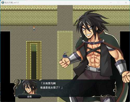【SRPG/汉化/战棋】转生天魔～降临地上的光与暗～AI汉化版+存档【1G】-第4张图片-萌站
