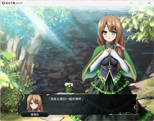 【SRPG/汉化/战棋】转生天魔～降临地上的光与暗～AI汉化版+存档【1G】-第5张图片-萌站