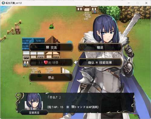 【SRPG/汉化/战棋】转生天魔～降临地上的光与暗～AI汉化版+存档【1G】-第6张图片-萌站