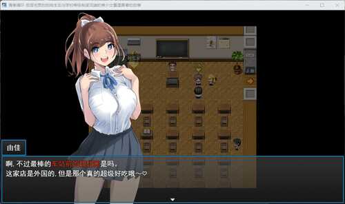 【RPG/汉化/NTR】青春循环 底层宅男的我转生后与学校等级制度顶端的美少女重温青春的故事 AI汉化版+存档【汉化/2.2G】-第2张图片-萌站