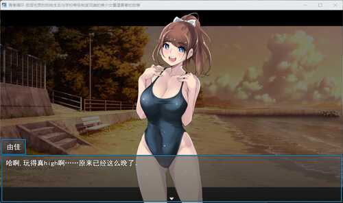 【RPG/汉化/NTR】青春循环 底层宅男的我转生后与学校等级制度顶端的美少女重温青春的故事 AI汉化版+存档【汉化/2.2G】-第3张图片-萌站