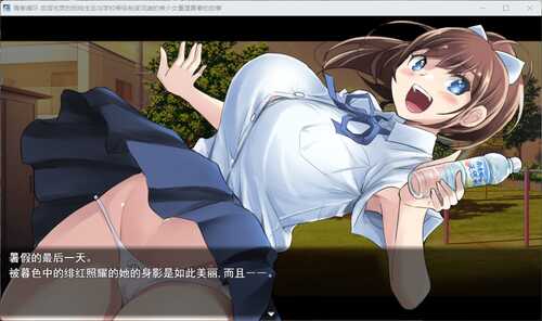 【RPG/汉化/NTR】青春循环 底层宅男的我转生后与学校等级制度顶端的美少女重温青春的故事 AI汉化版+存档【汉化/2.2G】-第5张图片-萌站