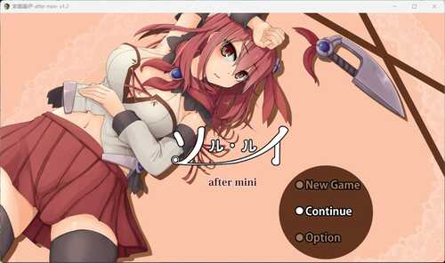 【爆款RPG/汉化/全动态】索尔路易丝-after mini-V1.2 AI汉化版【1.7G】-第1张图片-萌站