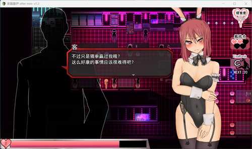 【爆款RPG/汉化/全动态】索尔路易丝-after mini-V1.2 AI汉化版【1.7G】-第2张图片-萌站
