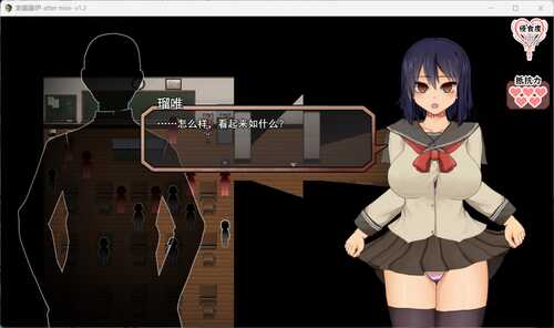 【爆款RPG/汉化/全动态】索尔路易丝-after mini-V1.2 AI汉化版【1.7G】-第4张图片-萌站