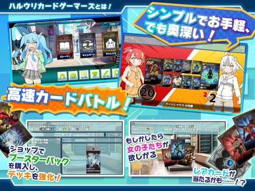 【RPG/机翻/PC+安卓】春销卡牌战斗-第2张图片-萌站