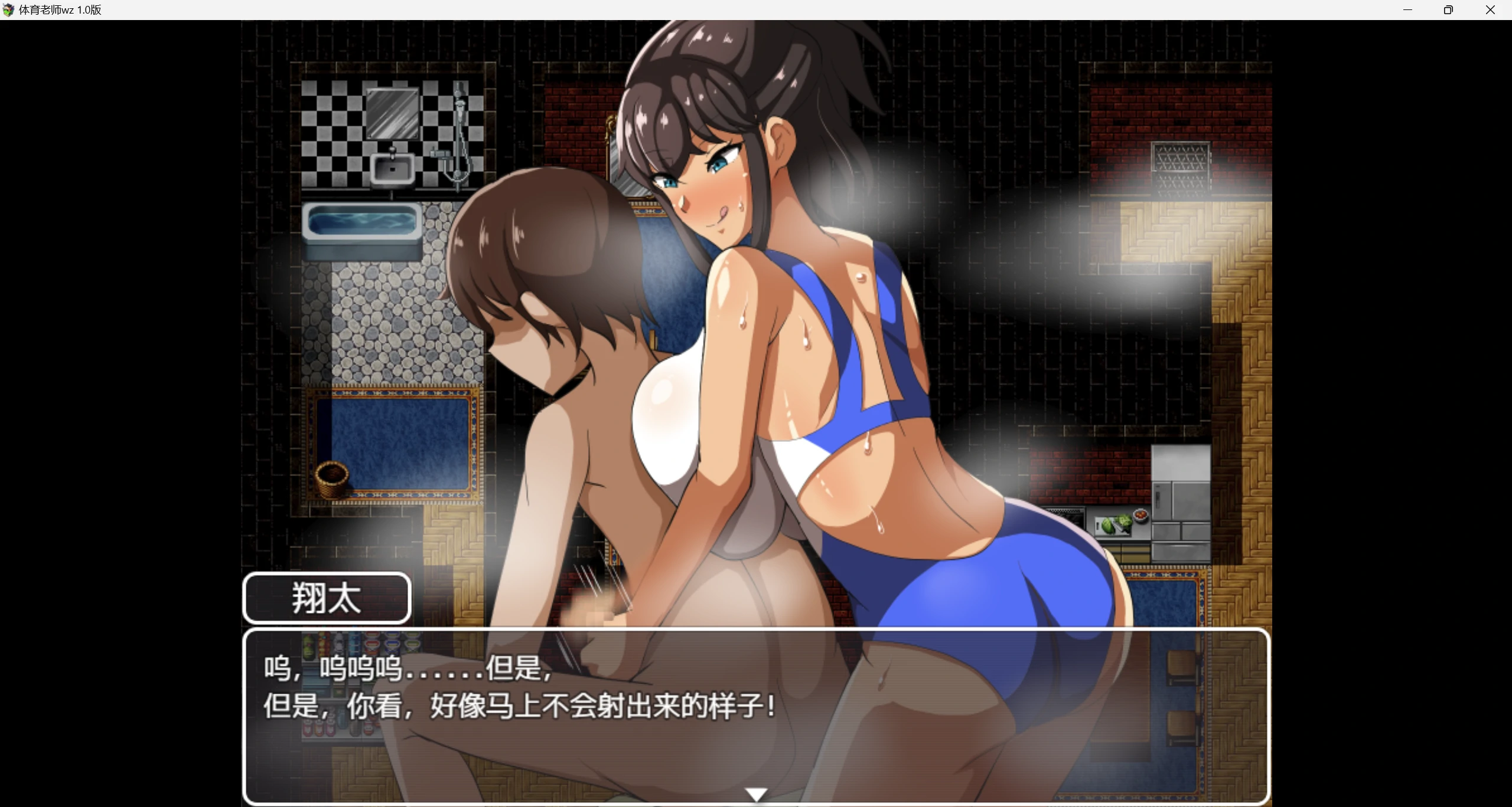 【爆款日系RPG/AI汉化/】ntr我的体育老师【PC+安卓/1.15g】-第1张图片-萌站