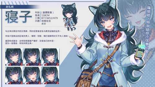  [SLG/PC/官中] 暴食的怪兽公主：惑星美食之旅 v1.01 官中步兵版-第2张图片-萌站