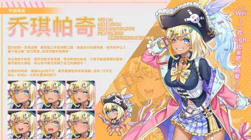  [SLG/PC/官中] 暴食的怪兽公主：惑星美食之旅 v1.01 官中步兵版-第3张图片-萌站