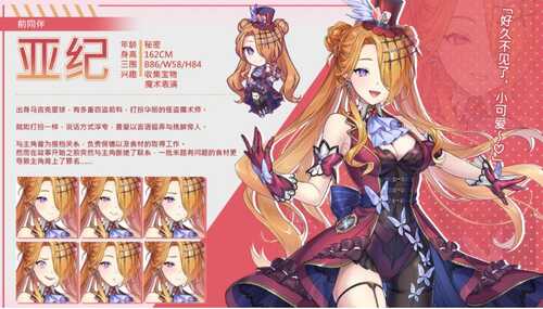  [SLG/PC/官中] 暴食的怪兽公主：惑星美食之旅 v1.01 官中步兵版-第6张图片-萌站