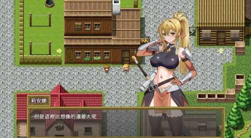 [RPG]圣骑士的远征～莉安娜与潜伏魔物的城镇～V1.01官方中文版-第1张图片-萌站