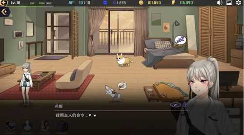 [PC/SLG]恶魔合约：孵化器Incubus v241211官方中文版-第1张图片-萌站