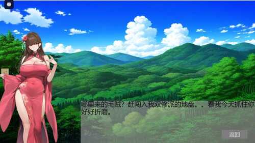 【对战SLG/中文】修仙•母珠传 V0.3 Build.16668247 官方中文步兵版【新作/318M】-第2张图片-萌站