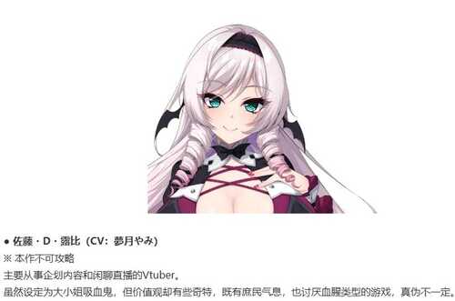 [PC/ADV]从画面中出来的我推Vtuber的同居生活 ～兽耳游戏主播是消极者？～V1.0官方中文版-第1张图片-萌站