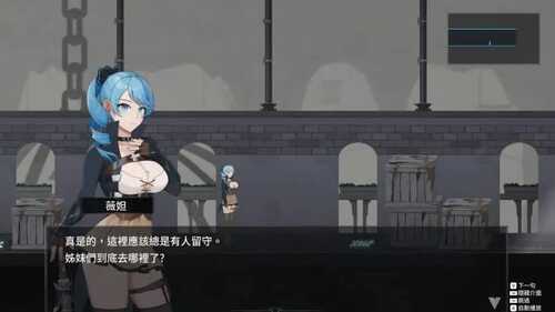 [PC/ACT]La Vitalis Immortal Loss～永恒的欠损～V0.09beta官方中文版-第2张图片-萌站