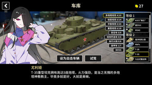 【爆款RPG/AI汉化/动态】收藏家1.02【PC+安卓/1.62G】-第1张图片-萌站