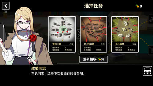 【爆款RPG/AI汉化/动态】收藏家1.02【PC+安卓/1.62G】-第3张图片-萌站